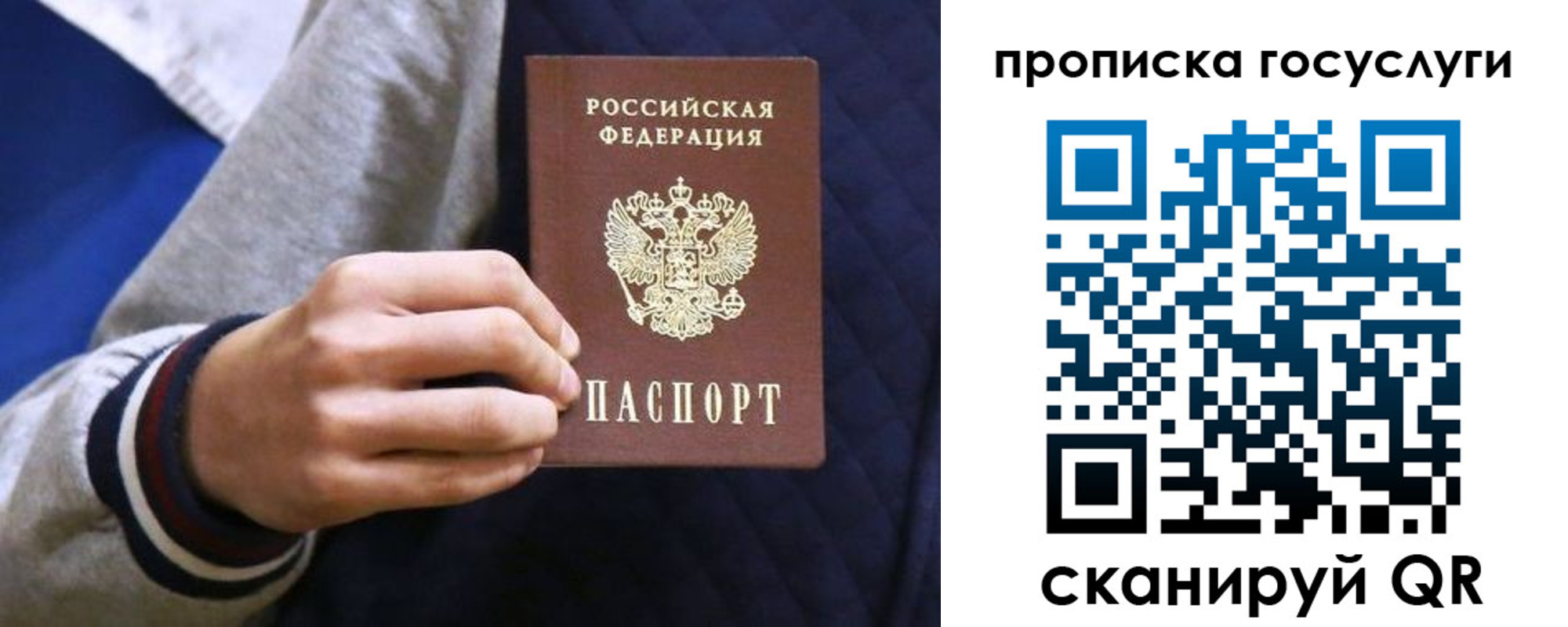 прописка от собственника в Нижневартовске