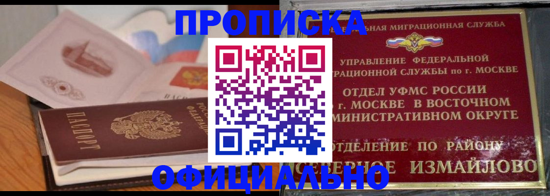 регистрация в Нижневартовске